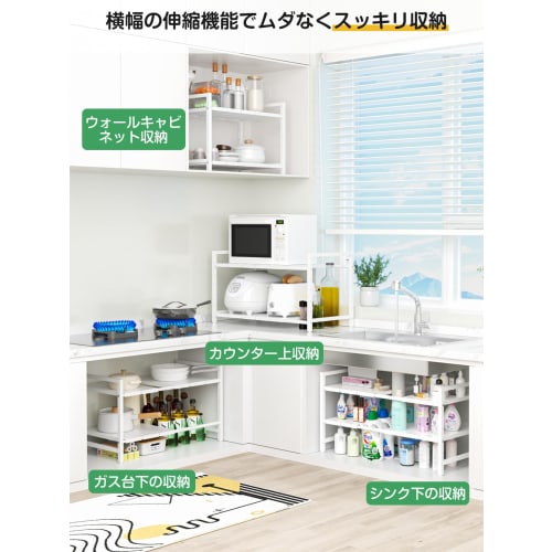 TKUIN Under-Sink Storage Rack, Extendable from 40-70cm Wide and 7 Height Adjustable Tiers, 35cm Deep, 40cm High, Large Capacity, 2-Tier Storage Rack,