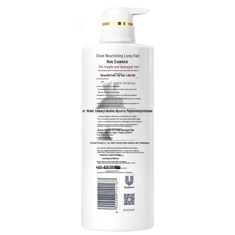 Dove Nourishing Long Hair Conditioner