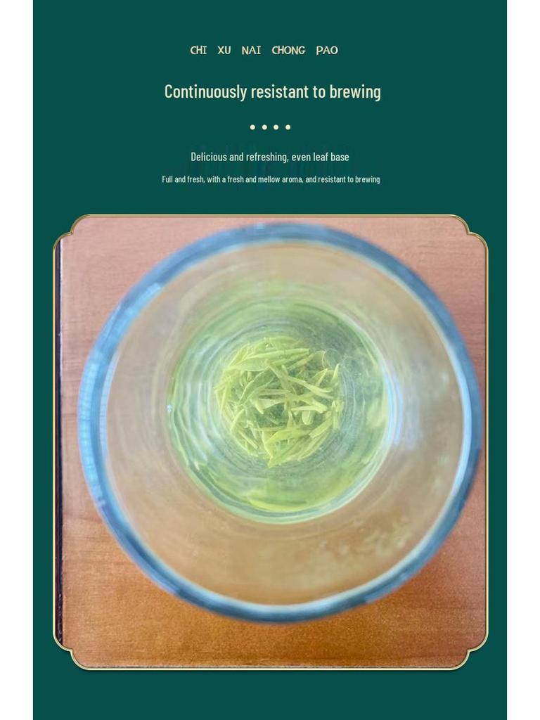 Синьян Маоцзянь Весенний Хвост Ручной Работы Зеленый Чай Подарочная Коробка - Чистые Почки