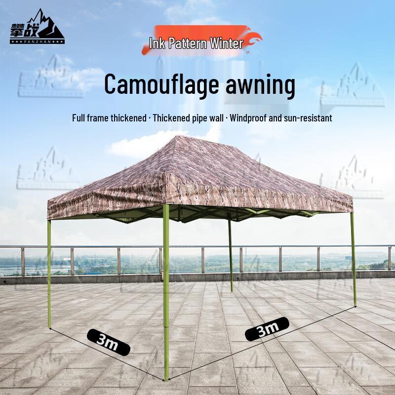 Outdoor Ret retractable Camouflage Canopy Tent