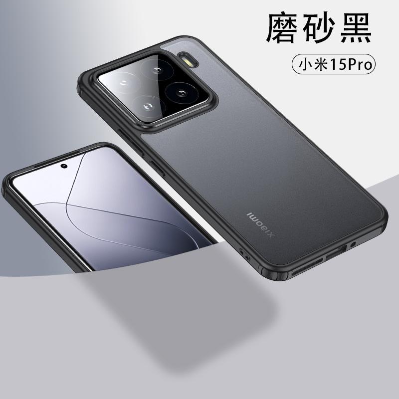 Применимо к чехлу для мобильного телефона Mi 15Pro с броней, магнитной защелкой MagSafe, Mi 14T, прозрачный противоударный защитный чехол