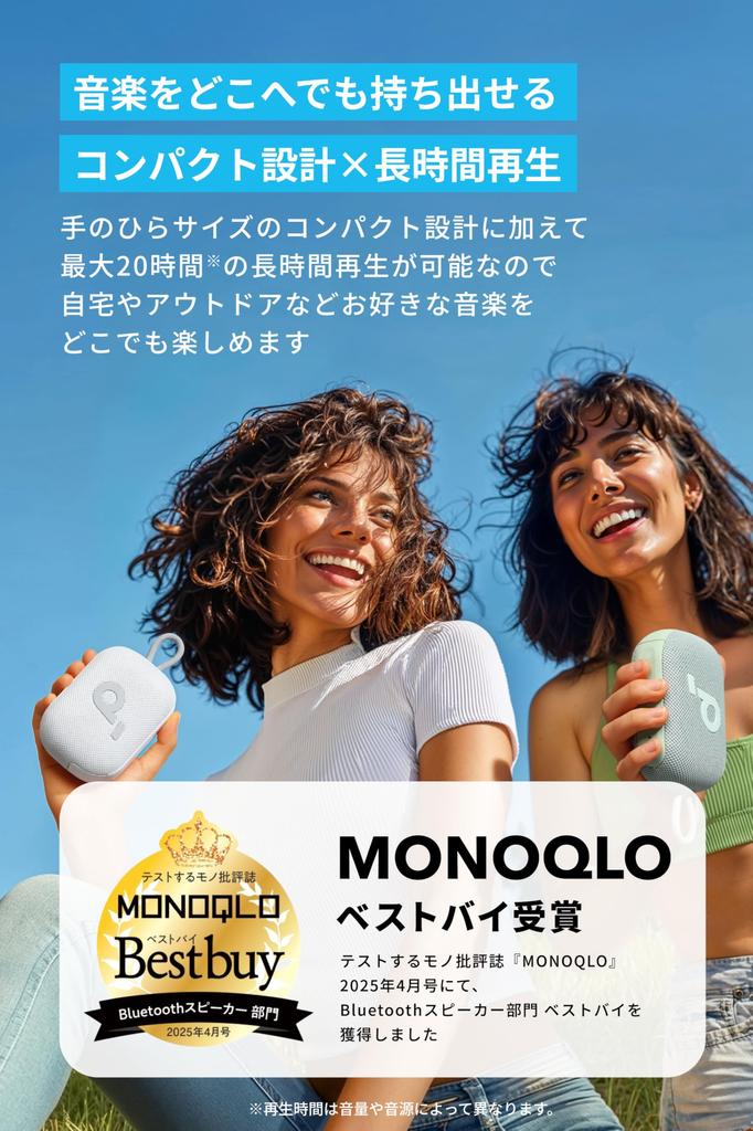 Bluetooth-динамик Anker Soundcore Select 4 Go с 20 часами воспроизведения Выходная мощность 5 Вт Оснащен пассивным радиатором Стандарт пыле- и водонепроницаемости IP67