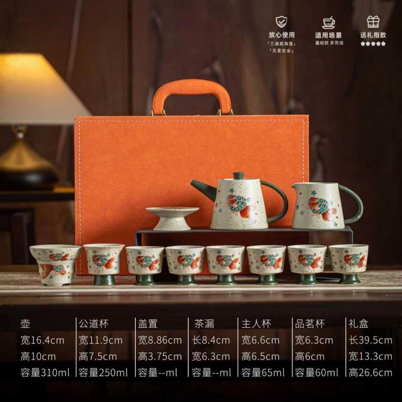 Kung Fu tea set, caramel glazed teapot, teacup, tea tray, high-end atmosphere, full set, a complete set of gift boxes, free gifts.