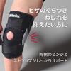 Mueller Knee Support Регулируемый шарнирный наколенник для левого и правого унисекс унисекс один размер подходит большинству 54557
