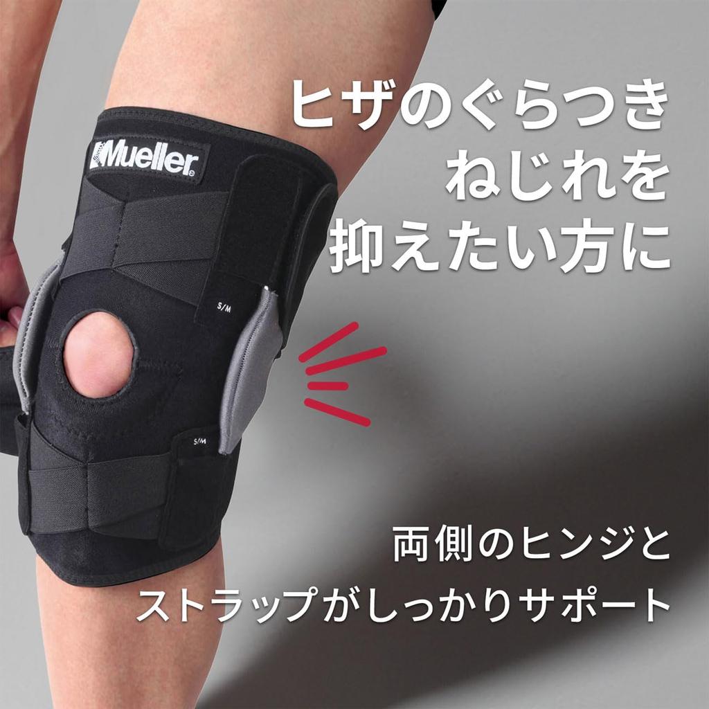 Mueller Knee Support Регулируемый шарнирный наколенник для левого и правого унисекс унисекс один размер подходит большинству 54557