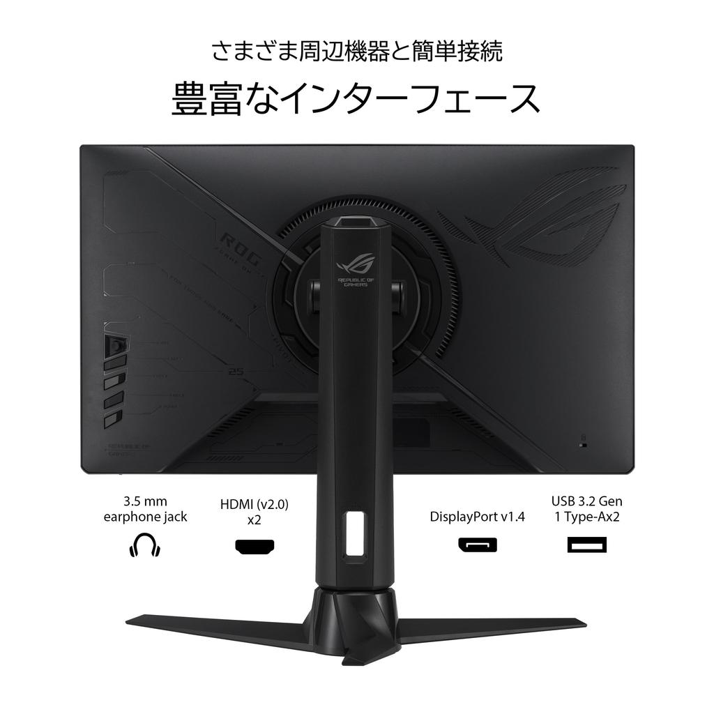 Asus ESports Gaming Monitor ROG Strix XG259QN Inch Full HD 380Hz Fast IPS 1ms Premium 24.5 / / / / (min. 0.3ms) / HDR/FreeSync Technology/ELMB SYNC/