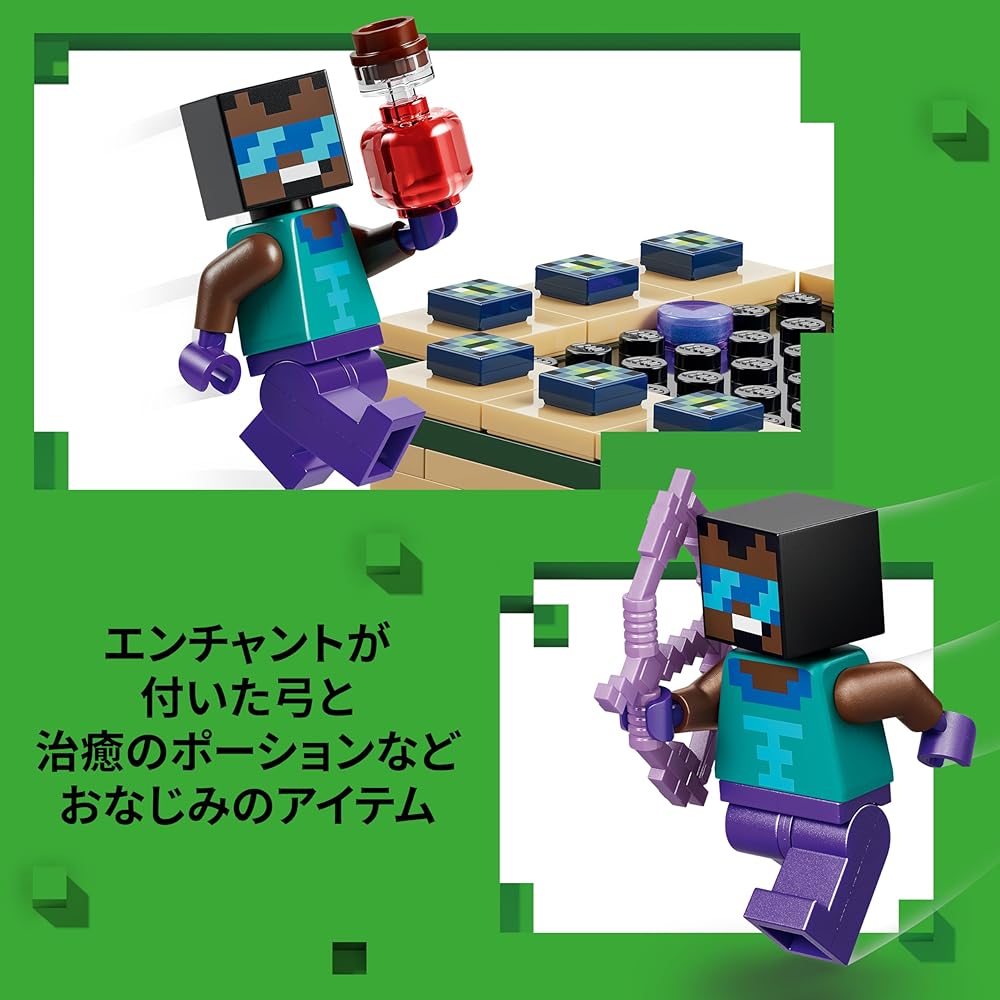 LEGO Minecraft Nether and End Portal Adventure Building Set 7-9 Years Kids Toy