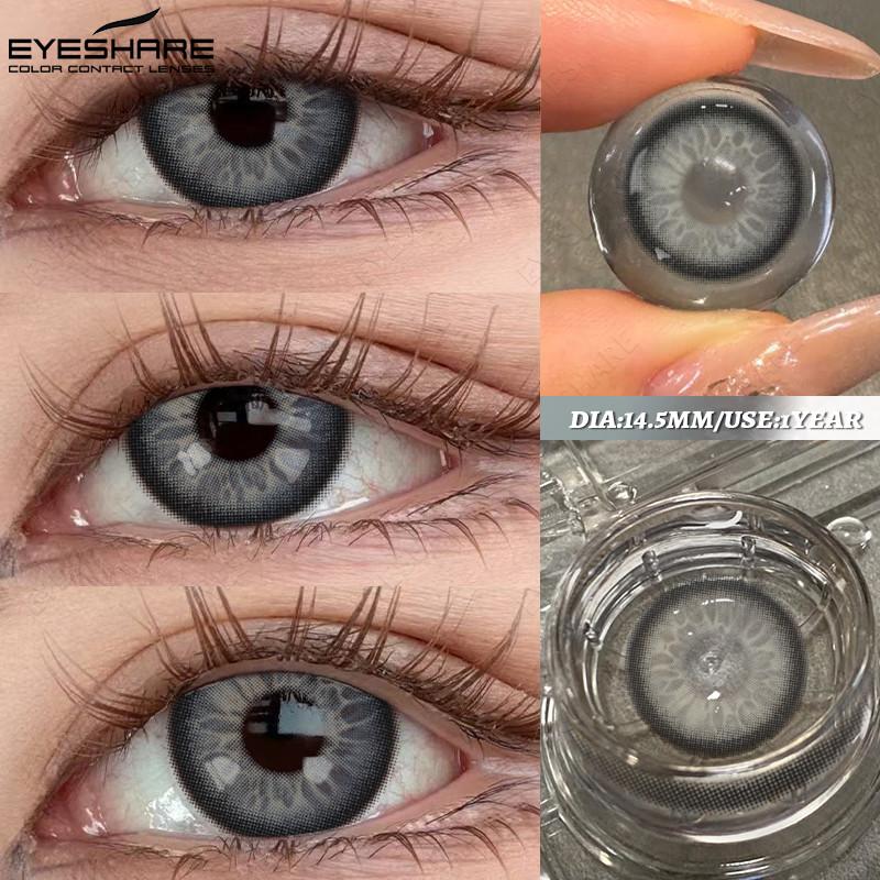 Eyeshare 1 пара контактных линз серии FLORENCE для глаз 14,5 мм серо-коричневые натуральные линзы красота зрачков для Satuden