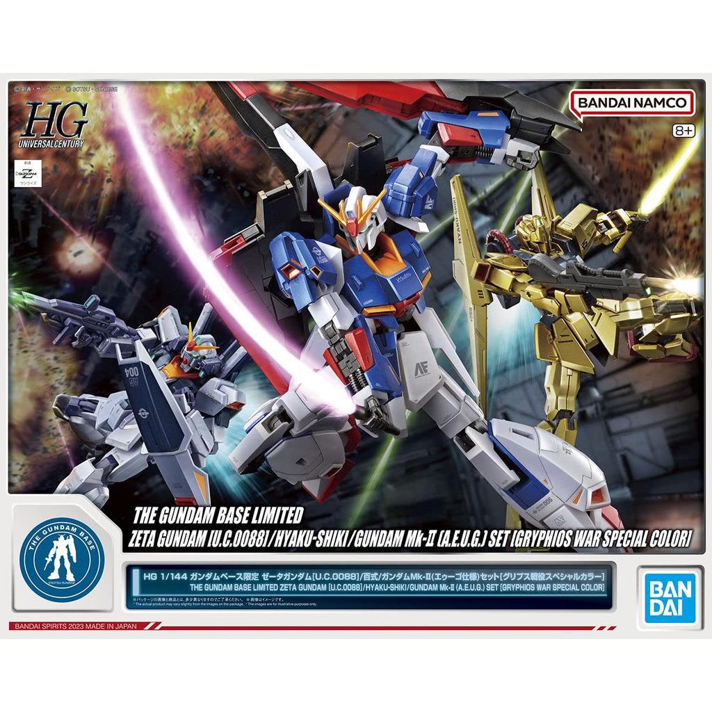 Bandai HG Gundam Base Limited Zeta Gundam набор Кампания Специальный 1/144 [UC0088]/Hyakushiki/Gundam Mk-II (Спецификация AEGO) [Цвет ручки]