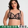 Большой размер, большая грудь, маленькое нижнее белье, женское собрание, против отвисания и дышащий, полная чашка, сбор жира M, бюстгальтер для груди