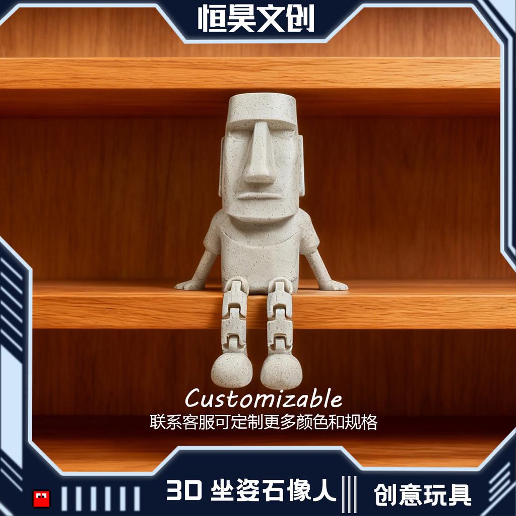 3D-печатная сидящая фигурка Настольное украшение Креативная игрушка Скульптура