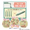 Донджара НЕО [BANDAI] SPY×FAMILY