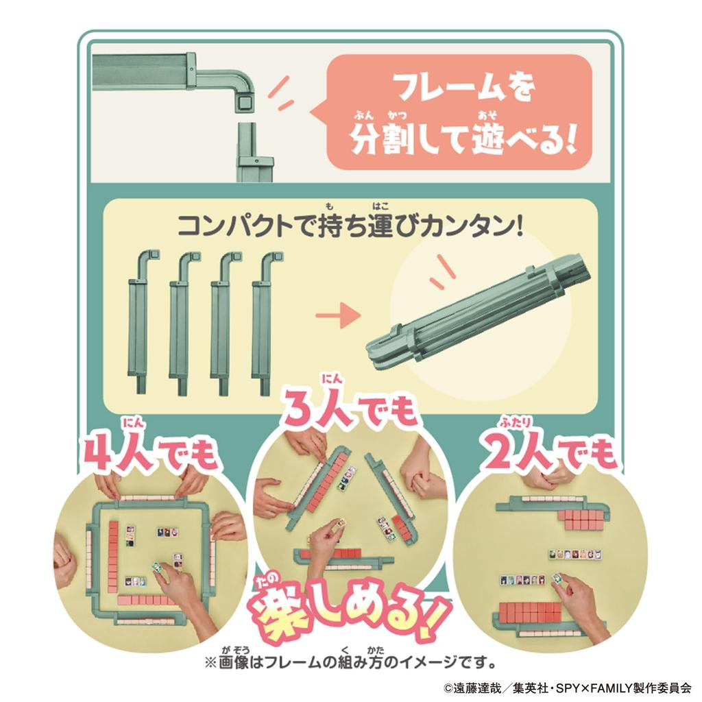 Донджара НЕО [BANDAI] SPY×FAMILY