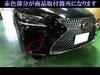BRIGHTZ LS500h GVF50 GVF55 Ранняя модель Кольцо воздухозаборника переднего бампера Нержавеющая сталь с покрытием Super Mirror Finish 2 шт. GVF GV F50 F55 50 55 LS500 LS 500 500h