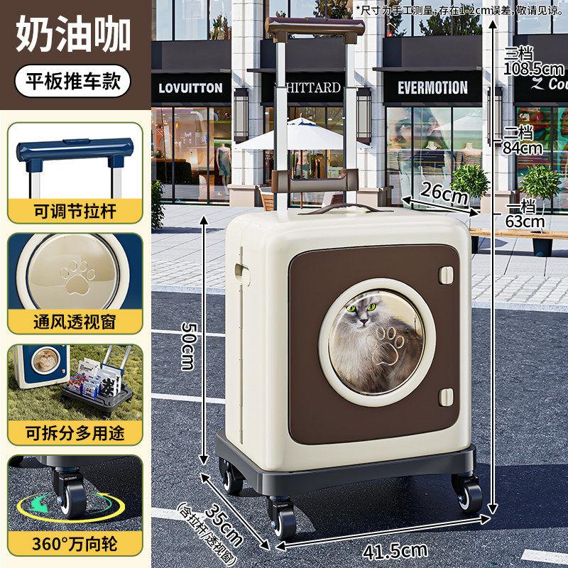 Lightweight Pet Carrier with Wheels Large Capacity Cat Travel Suitcase Space Capsule Dog Crate Multi-Functional Pet Stroller Bag