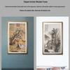 BOE Art Cloud Eye-Care E-Paper Digital Display (CN version)