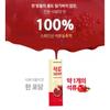 [Nutrione] Гранатовое коллагеновое желе 280 г(20гX14EA)