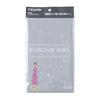 Teijin Acchi Kocchi Towel, Large, New Color Series, Made In Japan, Microfiber (Gray)