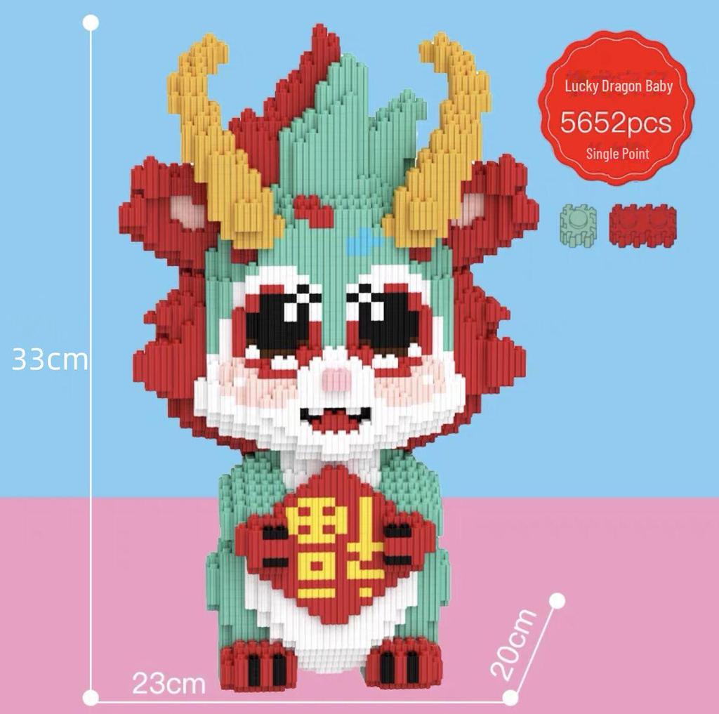 Год Дракона: Строительные блоки «Единорог-Дракон» в китайском стиле — развивающая головоломка для детей