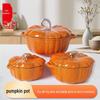 Little Happiness Multi-Function Cast Iron Pumpkin Enamel Pot - Stew, Soup, Universal Induction Cooker