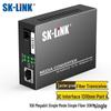 SK-LINK Медиаконвертер оптоволоконный 100 Мбит/с для операторов связи