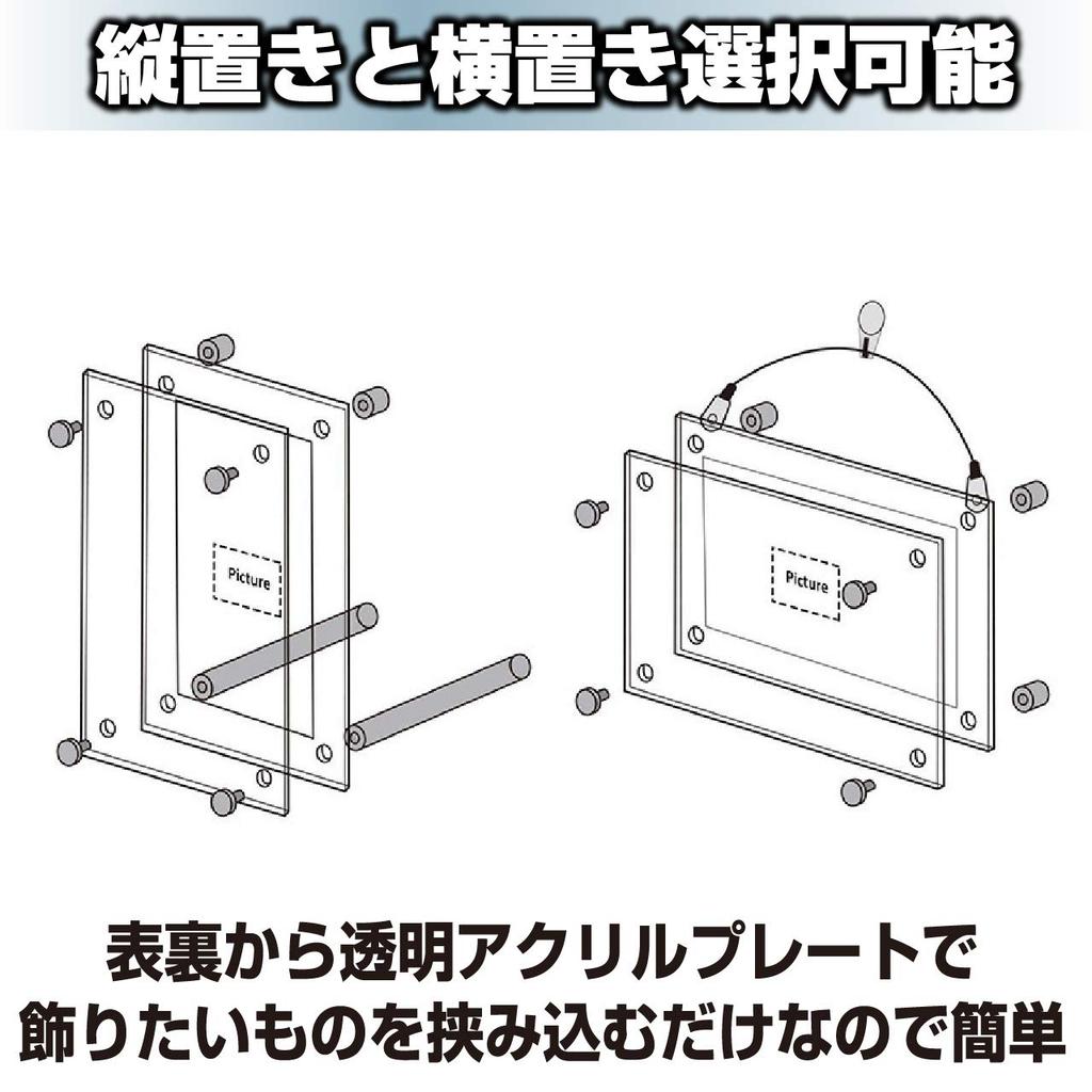 HAMILO Photo Wall Desk Can Be Used Vertically or Set of 2 Frame, Mounted, Mountable, Horizontally, (B5 Size)
