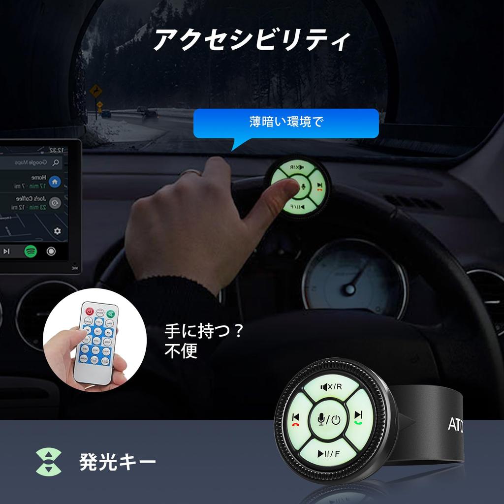 ATOTO AC-44F6 Беспроводной пульт дистанционного управления в стиле ремешка для часов, Светящаяся кнопка, Назначение клавиш, Для ATOTO