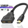 HDMI-кабель 1 в 2 выхода, 2-портовый HDMI-адаптер-разветвитель, Y-образный разветвитель 1080P для ЖК-телевизора, приставки, PS3, совместимый с HDMI