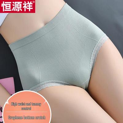 Женские трусы-слипы с высокой посадкой Hengyuanxiang, 4 штуки