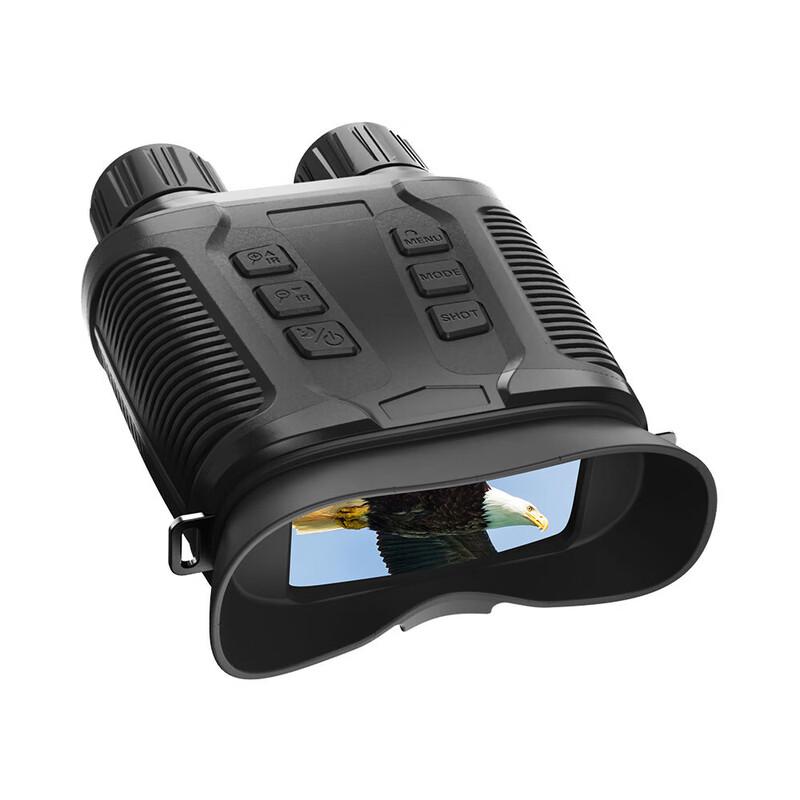Infrared Digital Night Vision Binoculars