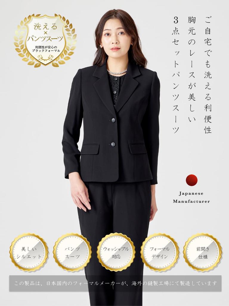 Mourning by Mourning Pants Pants Formal Black Open All 13 ALB027 Aniva Organic [Aniba Organic] [Washable Clothes] [Supervised Specialists] Clothes,