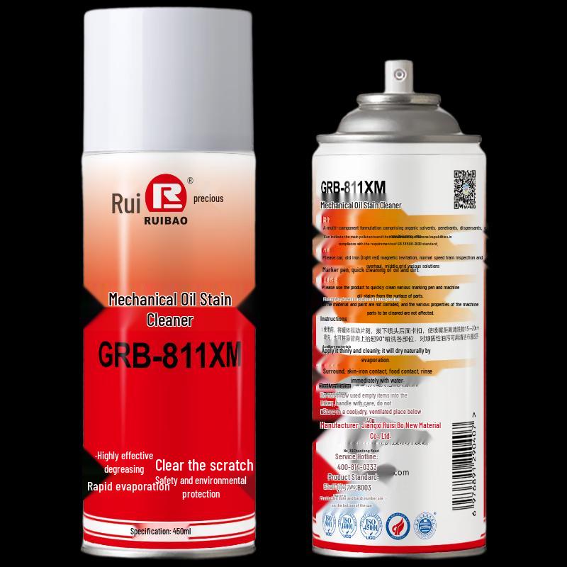 Механический очиститель масляных пятен Ruibao GRB-811XM