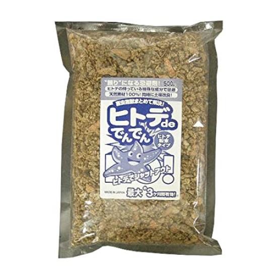 Solve All Your Pest Problems At Pest Natural Repellent for Wild and Centipedes Once! "Hitode Denden" 2-pack Repellent, Repellent, Ingredients, Boars,