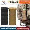 Тактическая сумка для бутылки с водой Molle 600D, охотничьи сумки, регулируемый держатель для бутылки с водой на шнурке, чехол для бутылки для кемпинга и пешего туризма