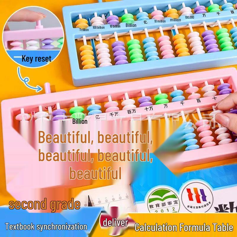 Meow Princess Student Abacus: 5, 9, 13 Rows for Primary School Math
