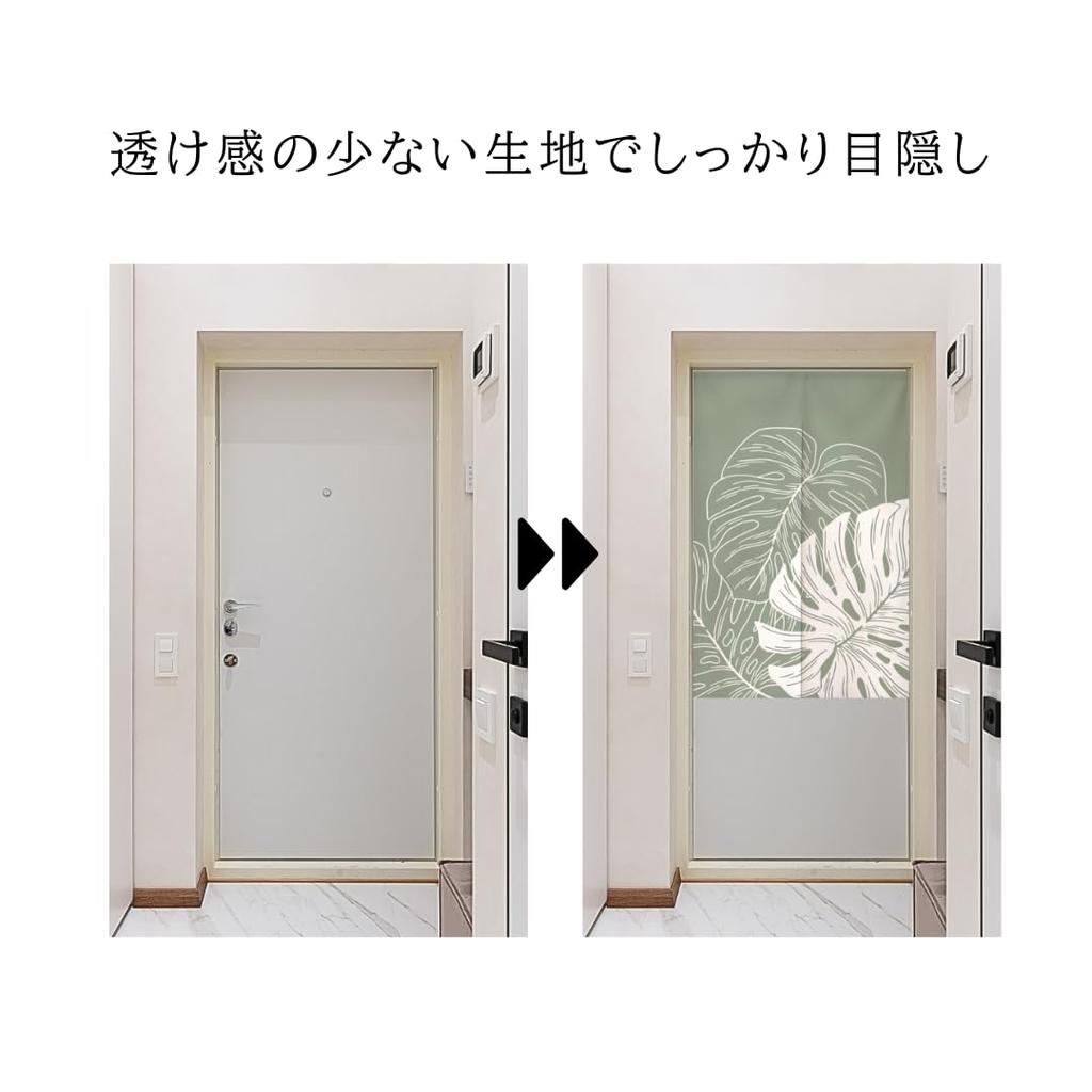 150x80cm noren curtain with tension featuring a botanical green leaf Perfect for privacy and room Easy to Perfect for changing your and Long, thick,