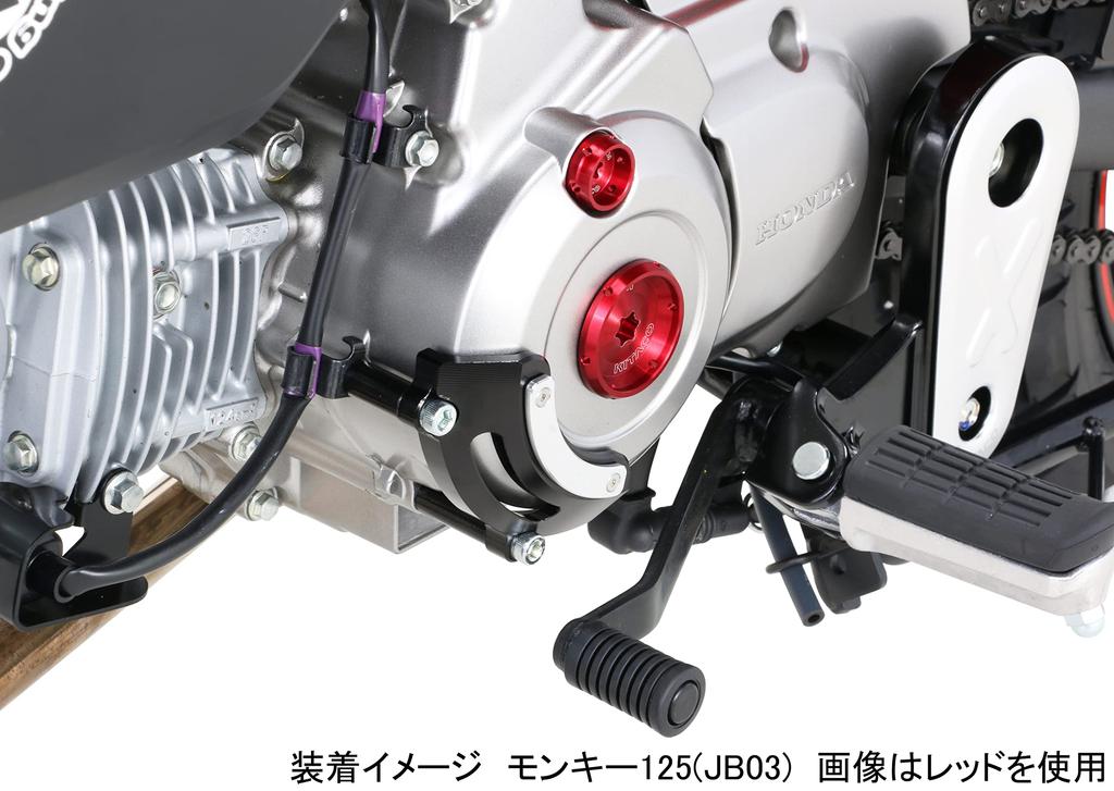 KITACO Набор крышек для отверстий ГРМ, тип 2 (Пистолет Металлик) CT125 Детеныш Охотника (Я55/Я65) Обезьяна 125 (JB02/JB03/JB05) Утки 125 (JB04/JB06) Мятежник 250 (MC49)