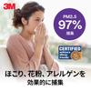 3M Air Purifying Premium Roll for Air Removes and Filter, Polypropylene, Grade, Type, Conditioners, Dust, Allergens, Bacteria, Viruses, 9809-RJP