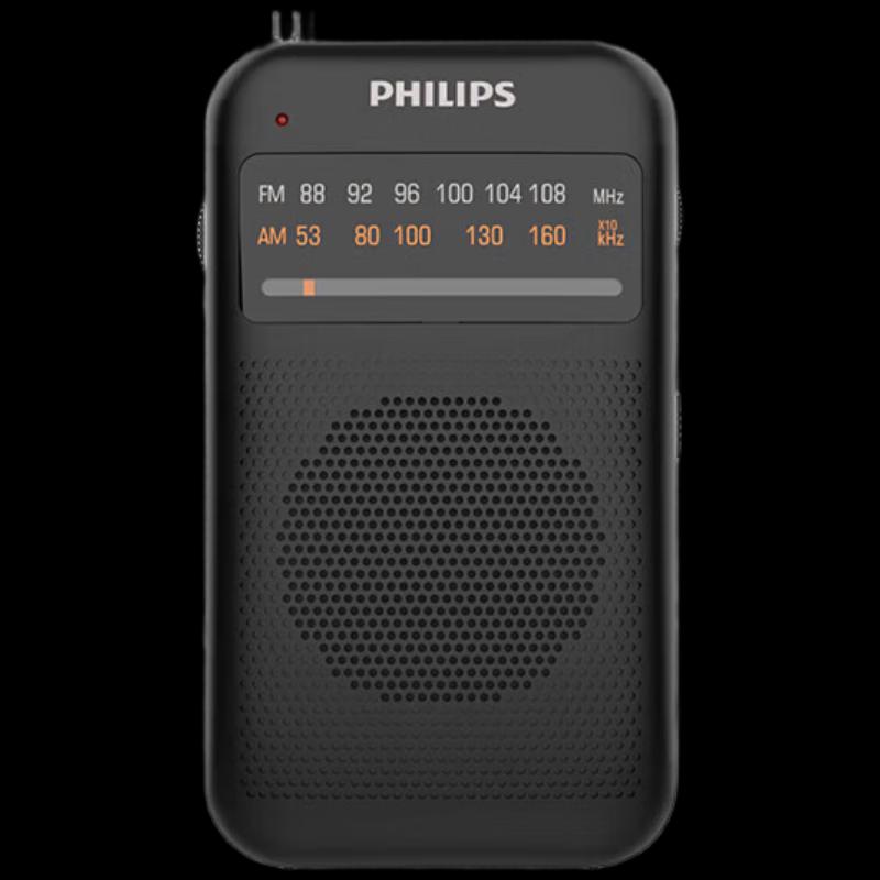 Philips TAR1368 Ретро FM-радиоприемник Динамик Штепсель CN (адаптер в комплекте) (Китайская версия)