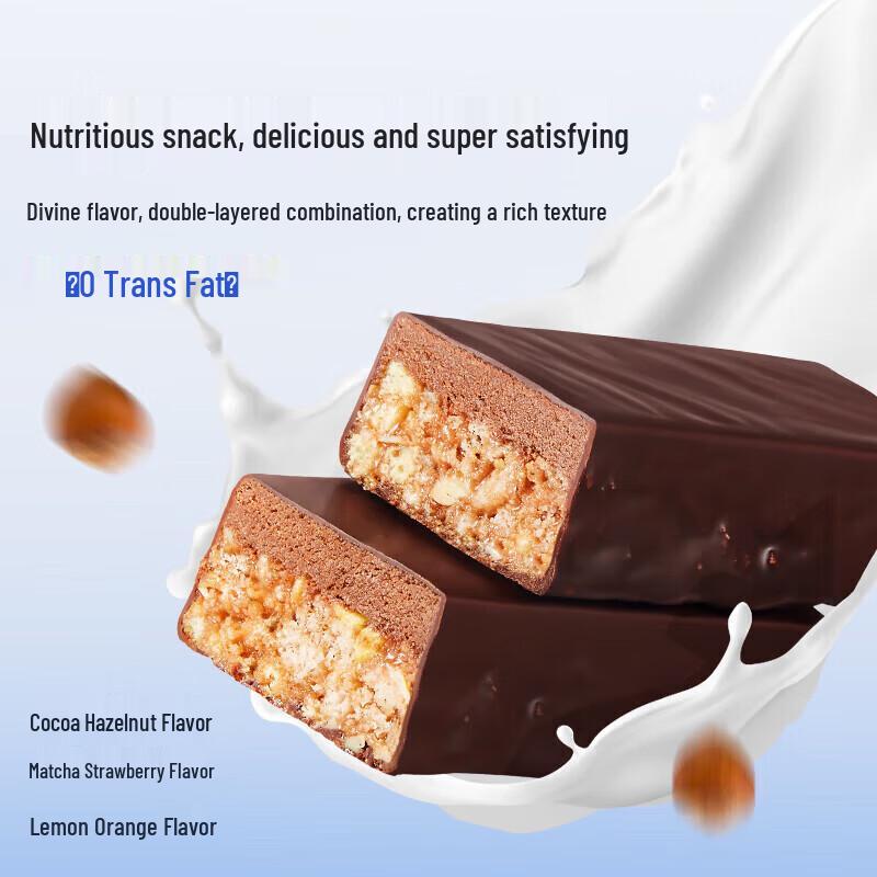 WONDERLAB Double Layer Crispy Cereal Bar