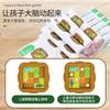 Children'S Puzzle Logical Thinking Training Toys Dinosaur Adventure Parent-Child Interactive Desktop Puzzle Games