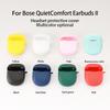 Защитный чехол для наушников Boses QuietComfort Earbuds II, силиконовый защитный чехол для наушников BOSE QC Earbuds 2, пылезащитный чехол