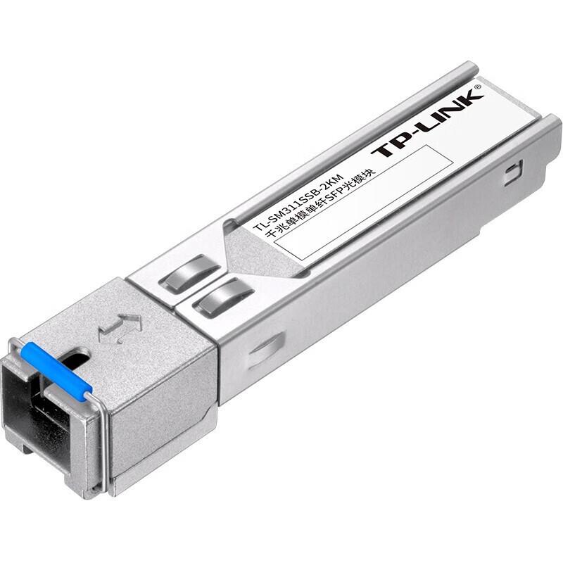 TP-LINK Gigabit SFP Fiber Optic Transceiver Module