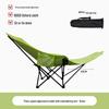 Dunzhu Portable Folding Moon Chair