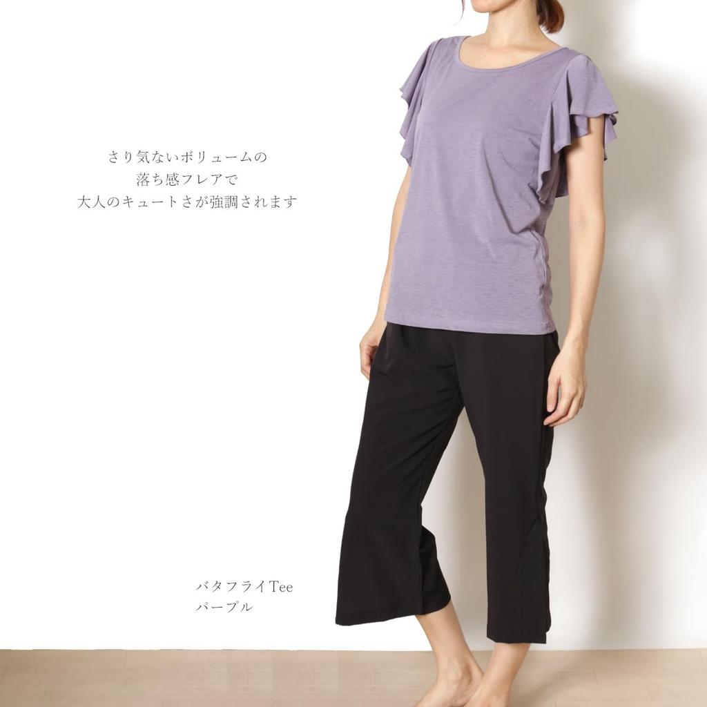 one Tops Yoga Wear GYM Flare Sleeve Tee Butterfly Tee Silver Gray Pane(t) (2 Types)