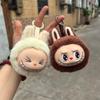 Милая плюшевая кукла с головой Лабубу из винила, сумка-брелок, кулон, рюкзак для пары, подвесные украшения, украшения для дома, детские игрушки, подарки на день рождения