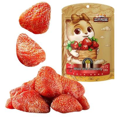 Three Squirrels Закуски из сухофруктов