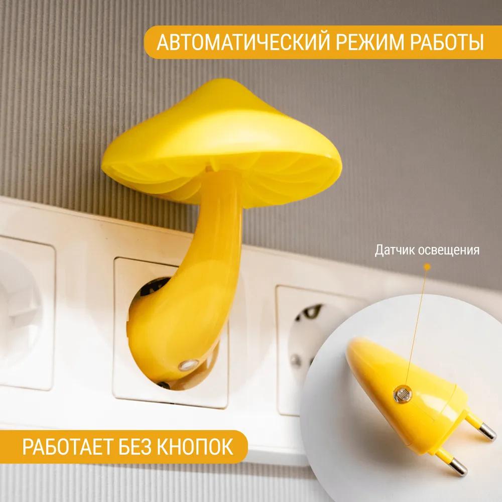 Свет , Контролируемый Ночник , Желтый Светодиодный Свет , Прикроватная Лампа , Энергосберегающая Лампа