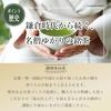 Sunpudo Tea Shop Shizuoka Honyama Fukamushi leaves nurtured blessings earth Traditional flavor since Kamakura period Produced Prefecture Resealable