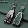 Metal Key Shell Set for Hongqi: HS5, HS7, H9, H5 Models (2019+) Key Case & Bag